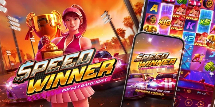 Teknik Spin Efektif Slot Speed Winner Untuk Hasil Maksimal Teknik Spin Efektif Slot Speed Winner Untuk Hasil Maksimal